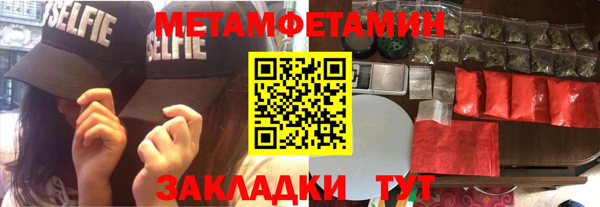 АМФ Premium  Вход с VPN  АМФ  АМФЕТАМИН  Чехов 