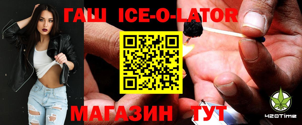 ГАШИШ хэш Чехов