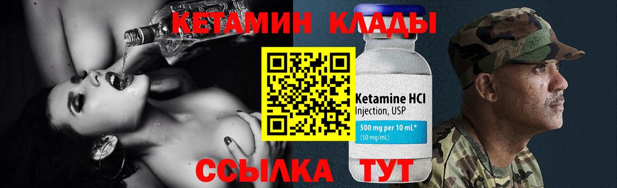 hydra зеркало  Вход с VPN  Чехов  Кетамин VHQ 