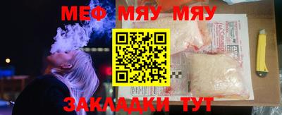 прущая мука Можга