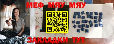 mdma Можайск