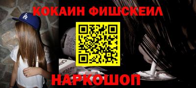 меф VHQ Моздок