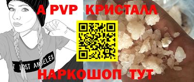 mdma Можайск