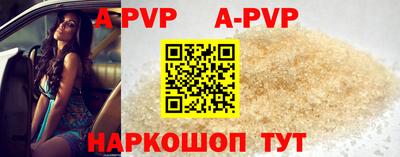 прущая мука Можга