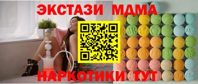 прущая мука Можга
