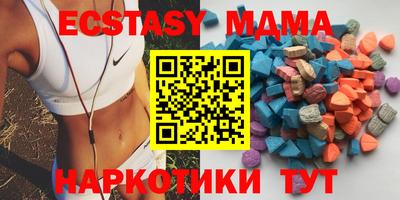 прущая мука Можга