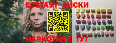 меф VHQ Моздок