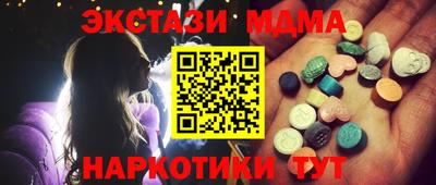 mdma Можайск