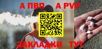 прущая мука Можга