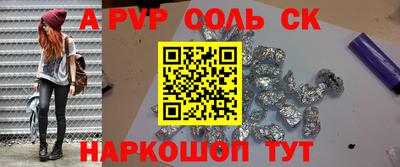 меф VHQ Моздок