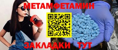 меф VHQ Моздок