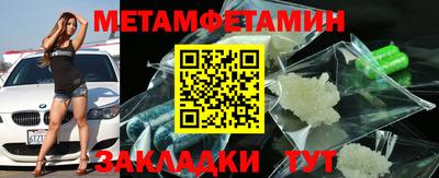 меф VHQ Моздок