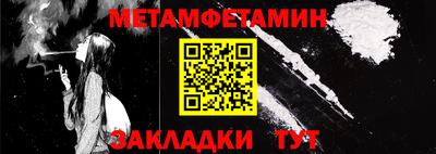 mdma Можайск