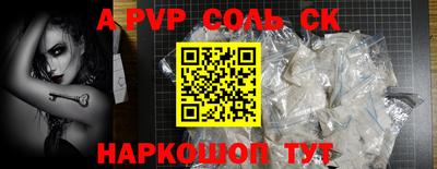 прущая мука Можга