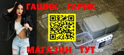 прущая мука Можга