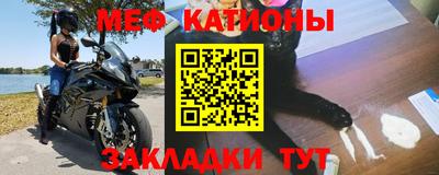 mdma Можайск