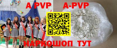 mdma Можайск