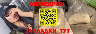 прущая мука Можга