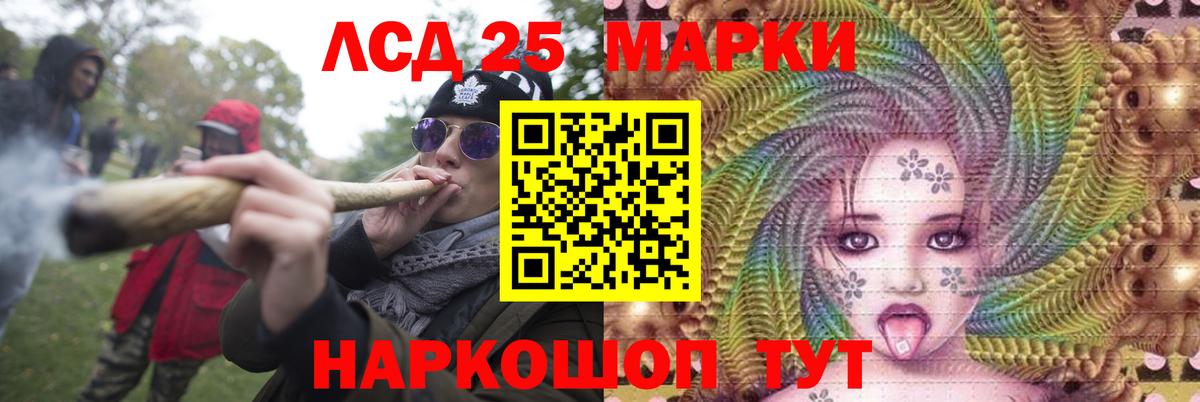 LSD-25 экстази ecstasy Чехов