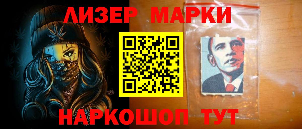 Лсд 25 экстази кислота  Вход с VPN  Лсд 25 экстази кислота  ЛСД экстази  Чехов 
