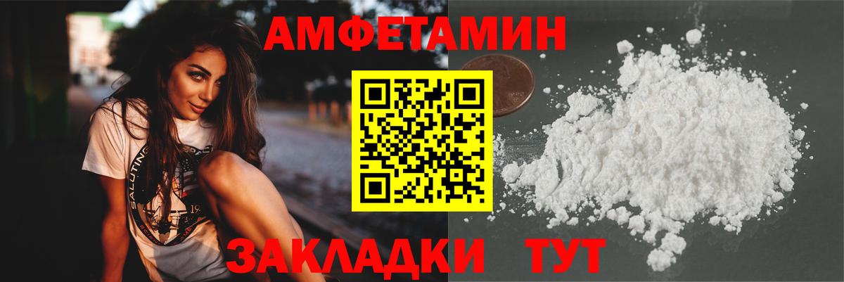 МЕТАМФЕТАМИН Декстрометамфетамин 99.9% Чехов