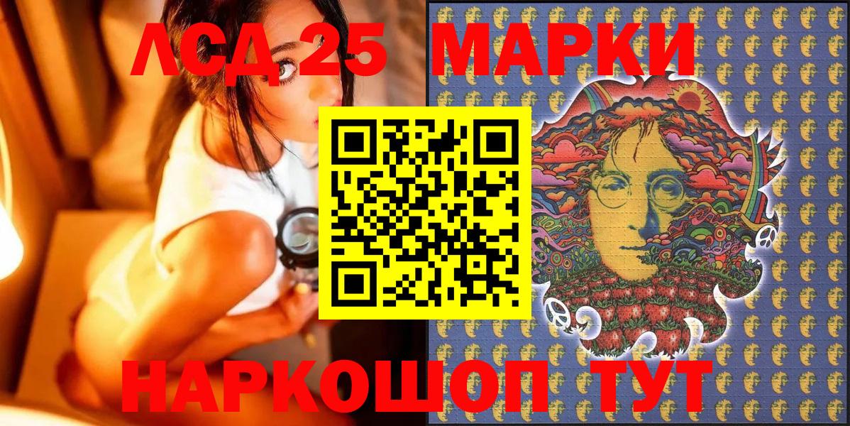 закладка  Марки N-bome 1,8мг  Вход с VPN  Чехов 