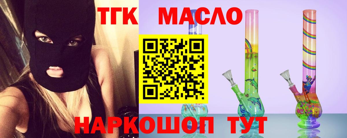 Дистиллят ТГК концентрат Чехов