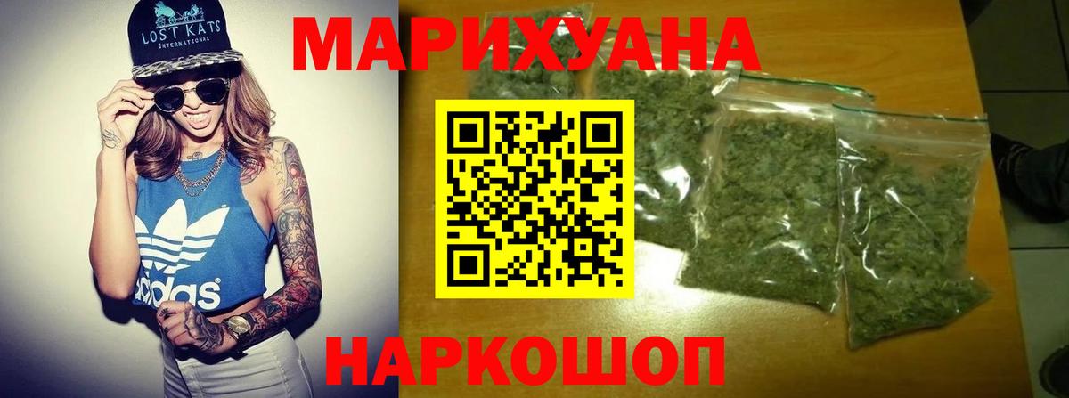 Конопля THC 21% Чехов