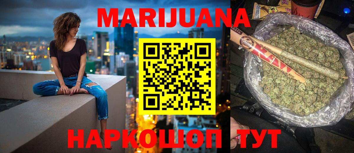 Марихуана план  Канабис индика  Чехов  Вход с VPN  Марихуана индика 